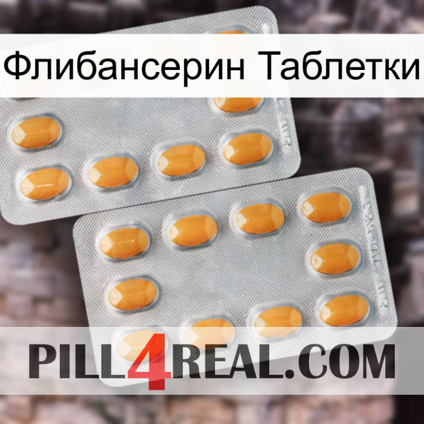 Флибансерин Таблетки cialis4.jpg